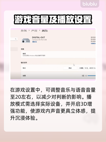 漫威争锋🔥音乐关不掉？1秒教你静音🎮截图3