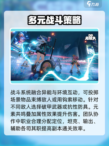 无限大怎么样玩介绍截图4