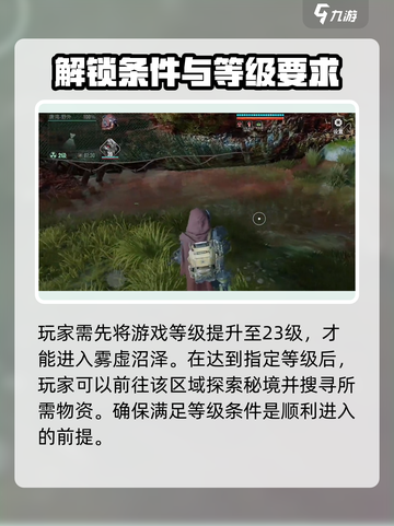 代号56秘境三🔥超详细通关攻略来了！截图5