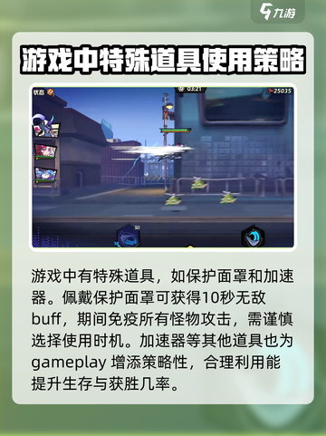 超时空跑跑内测链接🔥抢先体验🎉截图4