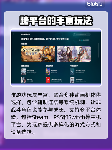 超级机器人大战Y🔥Steam英文名大起底！💥截图3