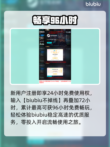 《天外世界2》低延迟加速器🔥截图5