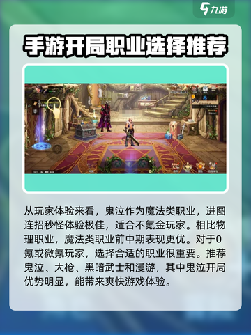 地下城与勇士手游不氪金也能玩得爽！💎免费玩法大揭秘截图2