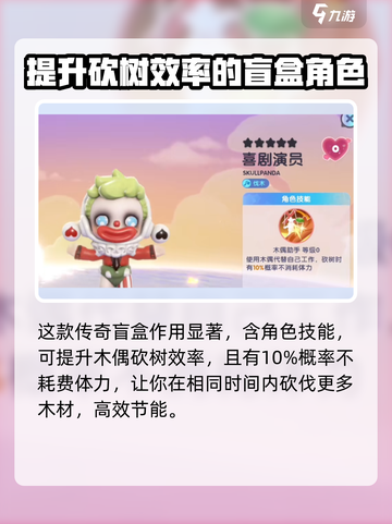 梦想家园喜剧演员🔥使用指南，笑料满分！截图3