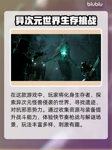 遗迹2🔥游戏崩溃？加速器推荐⚡玩得爽！截图2