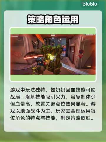 漫威争锋🔥：玩法超赞，不玩后悔！💥截图3
