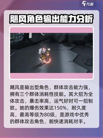 原神五星角色培养指南🔥交错核心谁最强✨截图3