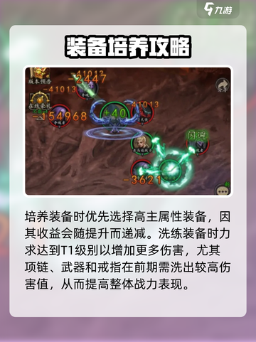 无尽寒冬职业怎么选介绍截图4