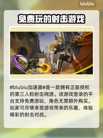 漫威争锋🔥免费玩？游戏价格大揭秘！💥截图2