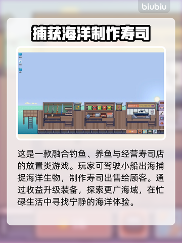 悠哉钓鱼上线平台公布！🎮钓鱼爱好者必看🔥截图3