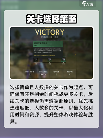 七日世界根源之战奖励怎么拿介绍截图4