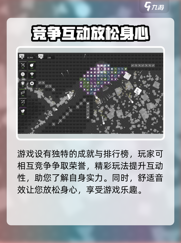 极简塔防正式版怎么玩介绍截图4