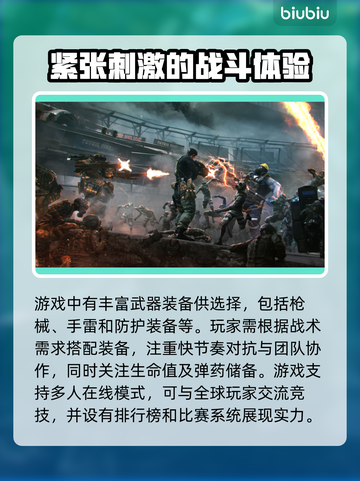 穿越火线掉帧？用这个加速器🔥绝对超神！截图2