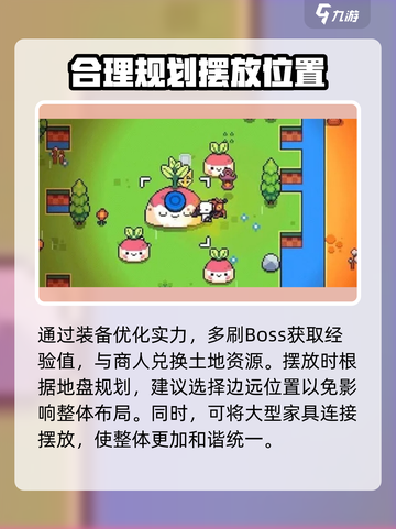 浮岛冒险💡填充土块方法💎轻松获取无限土地！截图4