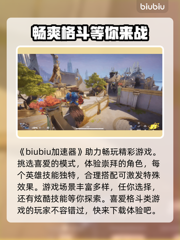 漫威争锋🔥：玩法大起底，不玩你亏了！截图2