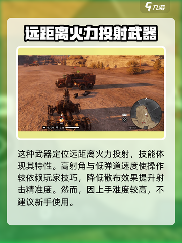 创世战车🔥冲击者：超强详细介绍来啦！🚗🎮截图3