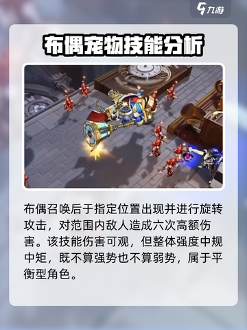 无尽梦回童话之梦强么介绍截图5