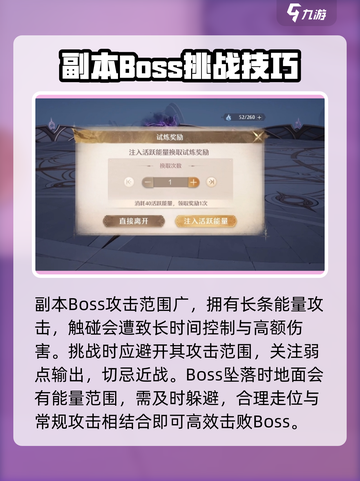 无限暖暖🔥魔物试炼幻境通关秘籍大公开！截图3