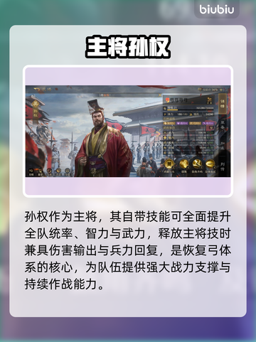 🔥九牧之野吴国流弓兵逆天翻盘！🎯截图2