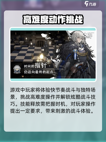 火环手游怎么玩介绍截图4
