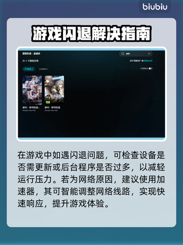 🎮崩铁闪退太离谱！玩家崩溃怒吼截图3