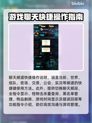 流放之路全指令🔥助你称霸游戏🎉截图4