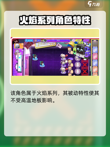 盲盒派对油瓶射手🔥超强技能游戏体验！🎮截图3