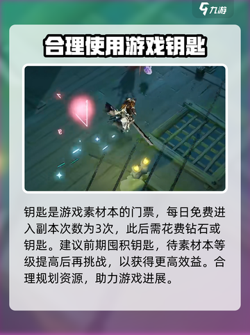 无尽梦回🔥扭蛋系统玩法大揭秘！✨截图4