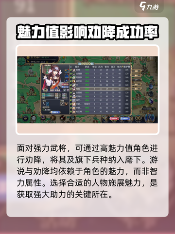 伊格利亚战记招募其他势力兵种方法介绍截图4
