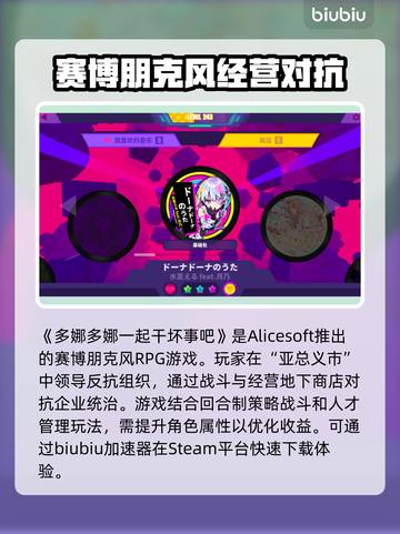 多娜多娜闪退解决办法⚡手游党必看！👋截图2