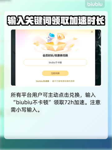 背包乱斗黑屏闪退？延迟丢包？解决方法来了！💥🎮截图4