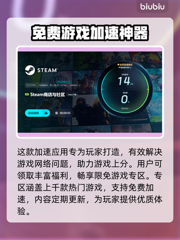 游戏闪退？这些解决方法让你畅玩无忧🎉截图5