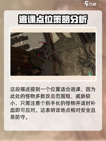 七日世界🔥单人通关腐影猎手⚡超强教学！截图6