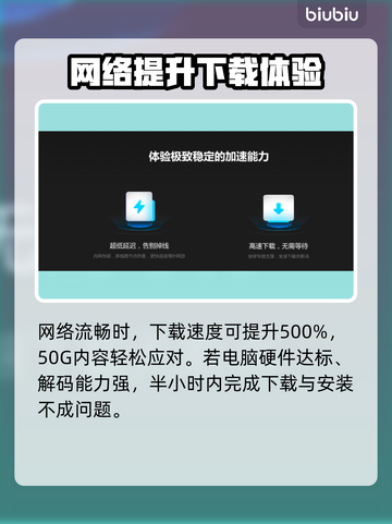 群星战场下载慢？这一招搞定！👇🚀截图7