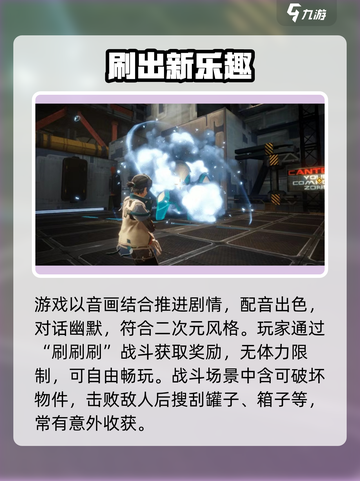 驱入虚空🔥末日生存太上头了！🎮截图4