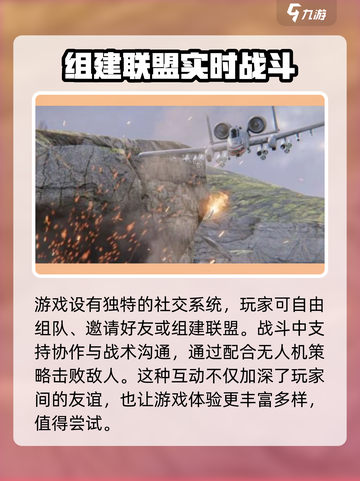 MWT坦克战争公测什么时候介绍截图4