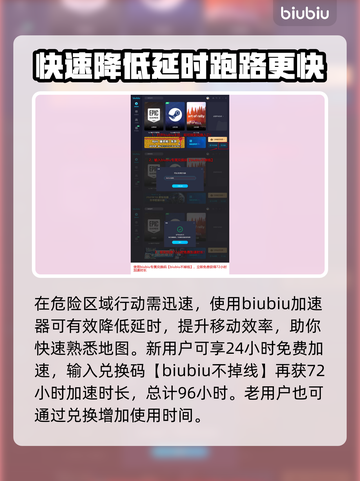 《原神》内容警告地图🔥机制全解析！⚠截图4