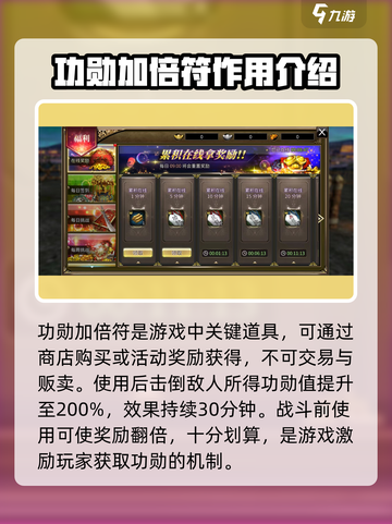 三国群英传国战版🔥功勋获取全攻略！💡截图4