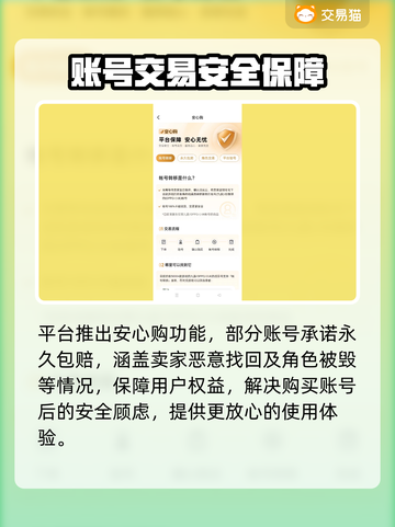 碧蓝航线联动号💰股价平台推荐💥截图3