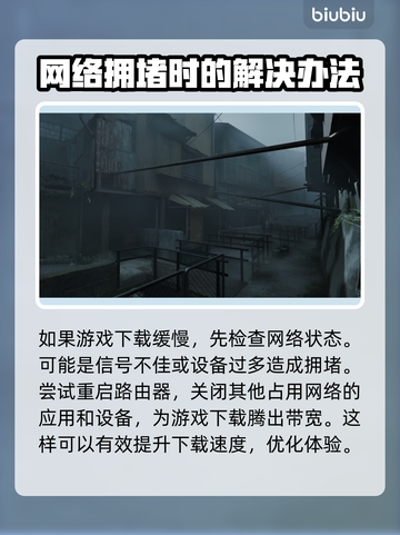 🔥寂静岭F下载慢？提速秘籍来了！🎮截图2