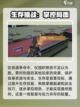 远光84对战模式介绍介绍截图3