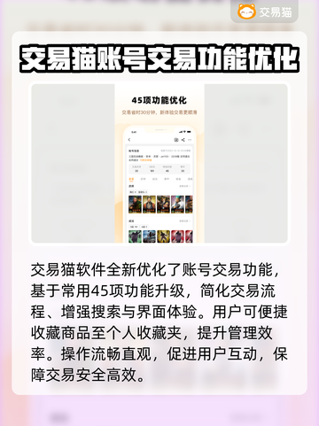 崩坏星穹铁道账号出售平台🔥哪里卖号最划算？👇截图4