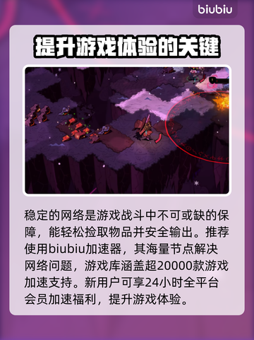 荒野行动🔥枪巫材料搜集全攻略✅截图4