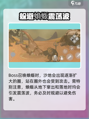 黑神话悟空像素版黄风大圣攻略介绍截图5