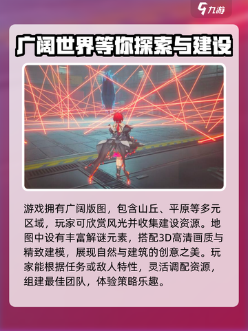 明日方舟终末地二测时间分享介绍截图4