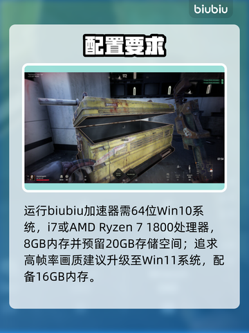 午夜行者配置曝光！🎮性能炸裂截图2