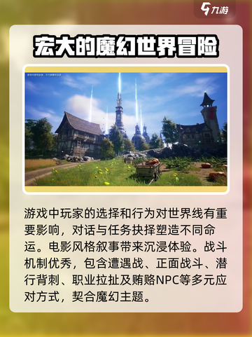 神魔大陆是什么类型的游戏介绍截图4