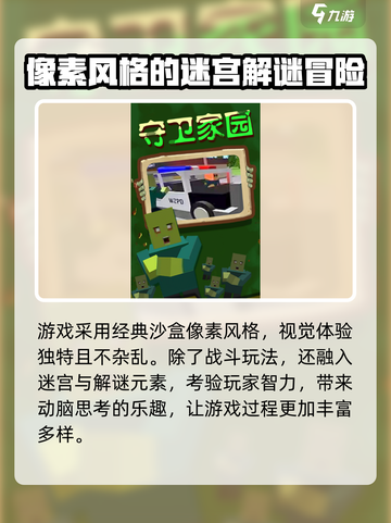 乱世奇兵好玩吗介绍截图5