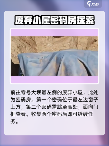 三角洲行动高阶护甲任务怎么做介绍截图2