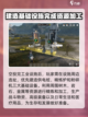 明日方舟终末地嵌造怎么玩介绍截图4